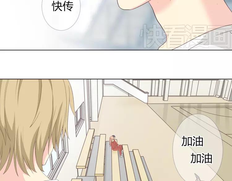 第47话 刚交往就有情敌？！(1/3)-第48话