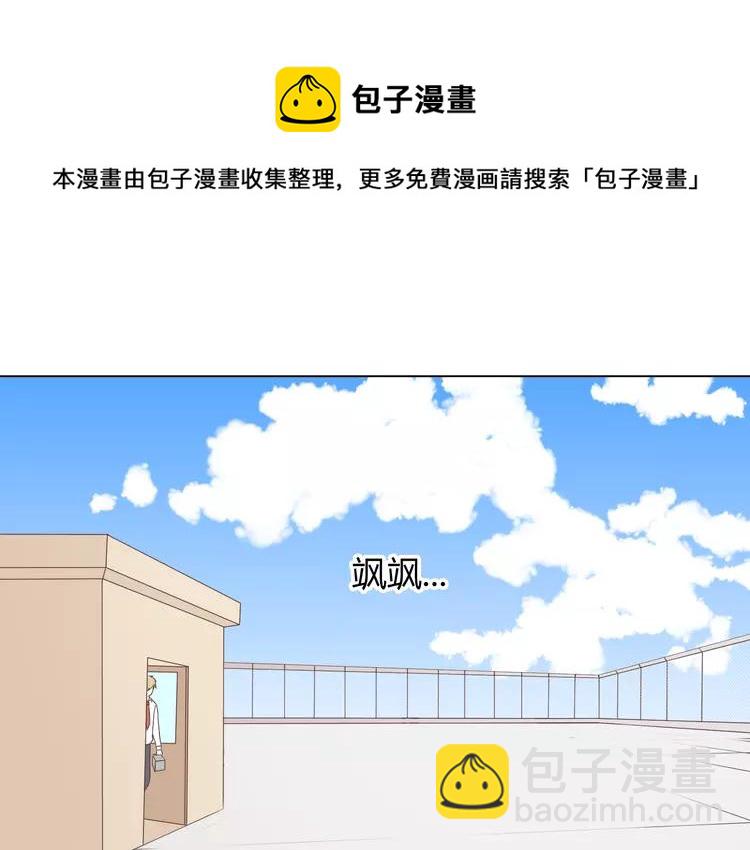 第49话 我相信柔柔只爱我(1/3)-第50话