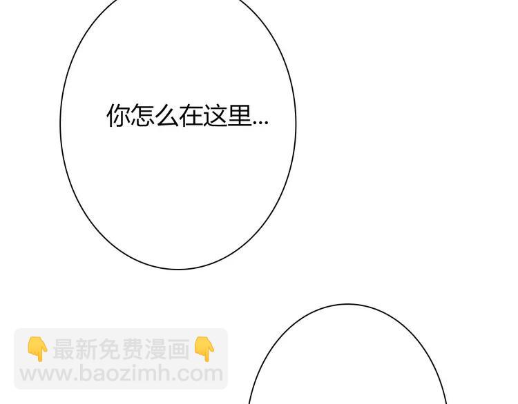 第49话 我相信柔柔只爱我(1/3)-第50话