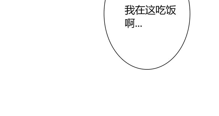 第49话 我相信柔柔只爱我(1/3)-第50话