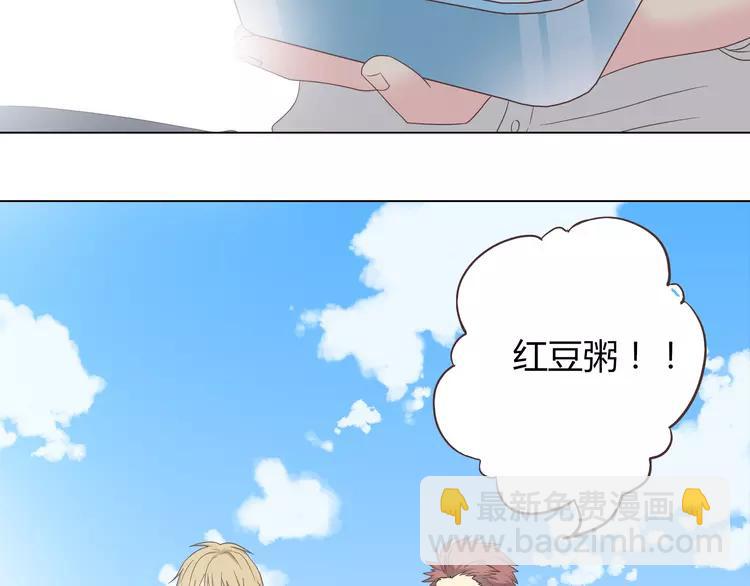第49话 我相信柔柔只爱我(1/3)-第50话