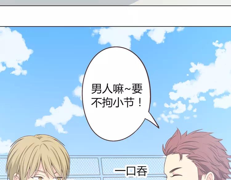 第49话 我相信柔柔只爱我(1/3)-第50话