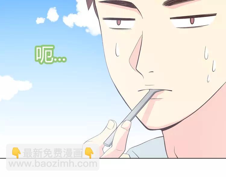 第49话 我相信柔柔只爱我(1/3)-第50话