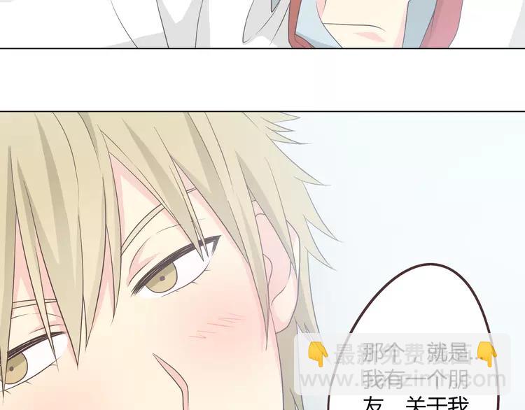 第49话 我相信柔柔只爱我(1/3)-第50话