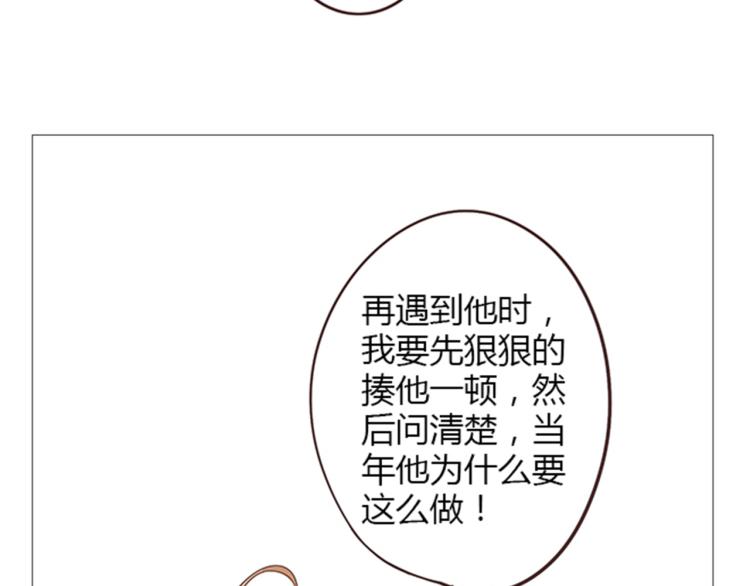 第6话 我不会原谅你(1/2)-第6话