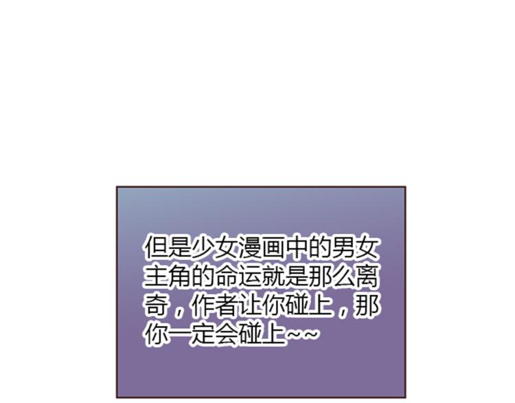 第6话 我不会原谅你(1/2)-第6话