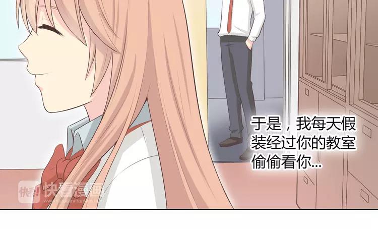 第51话 世界上最好的你(1/2)-第52话