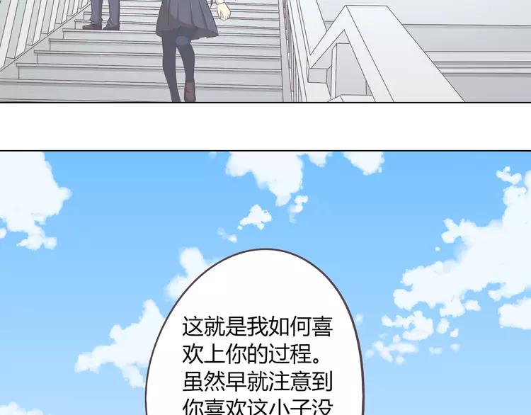 第51话 世界上最好的你(1/2)-第52话