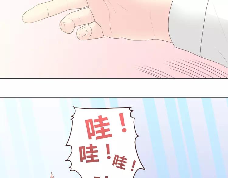 第51话 世界上最好的你(1/2)-第52话