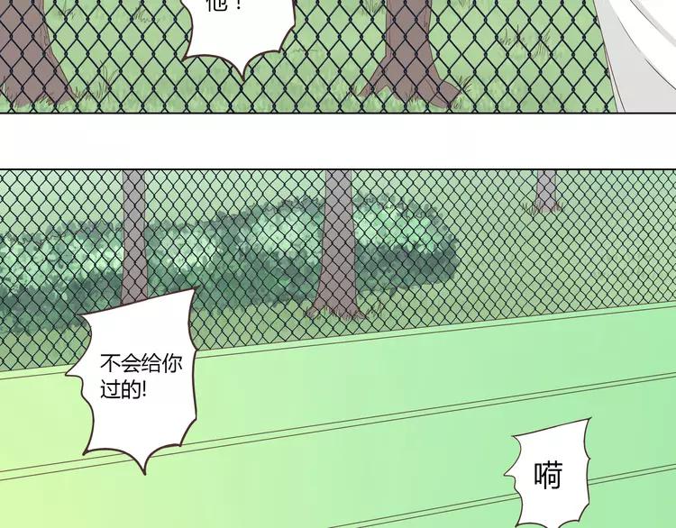 第51话 世界上最好的你(1/2)-第52话