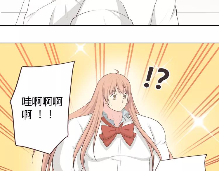 第51话 世界上最好的你(1/2)-第52话