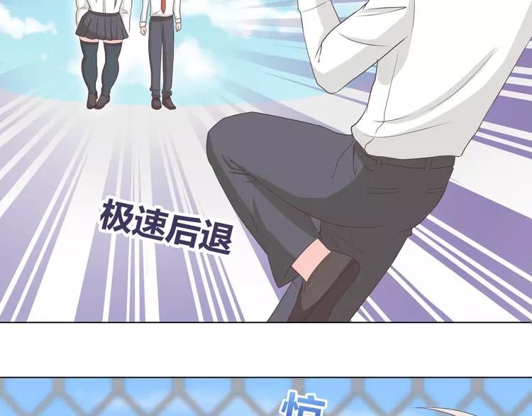 第51话 世界上最好的你(1/2)-第52话
