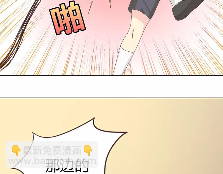 第51话 世界上最好的你(1/2)-第52话