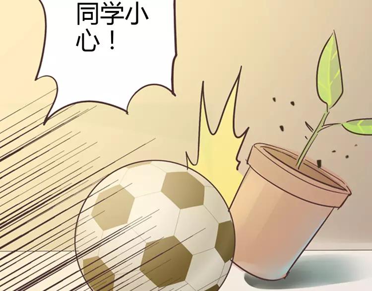 第51话 世界上最好的你(1/2)-第52话