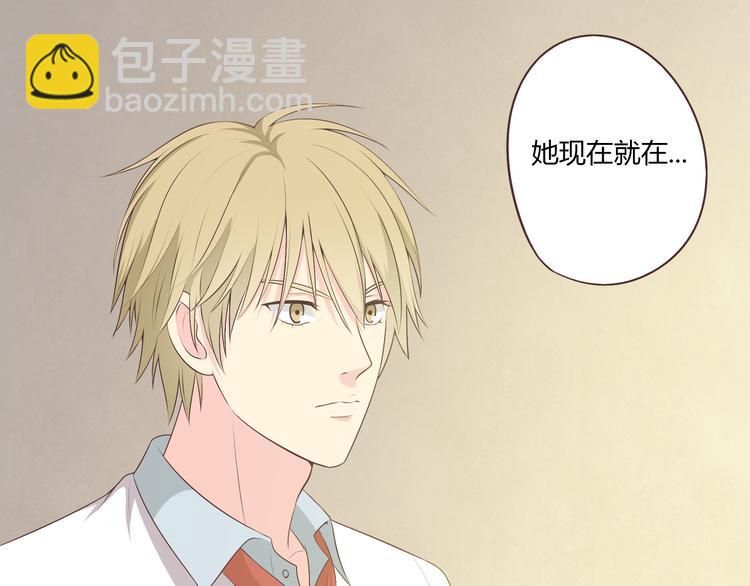 第53话 穆晨拜见柔柔的父母？(1/2)-第54话
