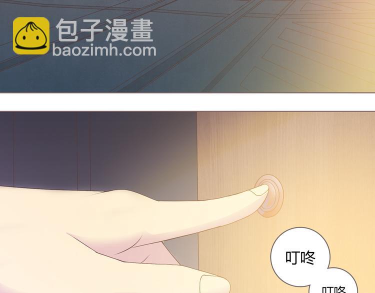 第53话 穆晨拜见柔柔的父母？(1/2)-第54话