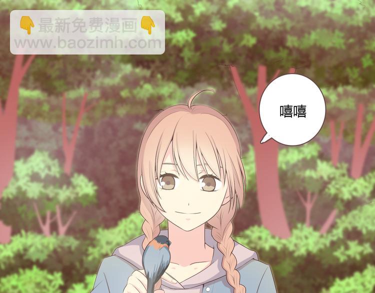 第53话 穆晨拜见柔柔的父母？(1/2)-第54话