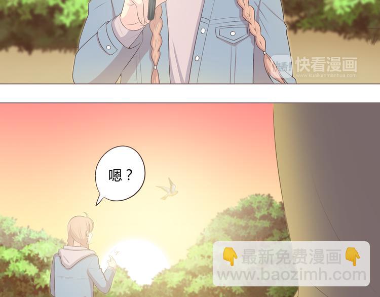 第53话 穆晨拜见柔柔的父母？(1/2)-第54话
