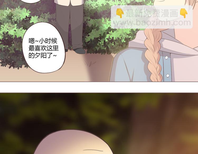 第53话 穆晨拜见柔柔的父母？(1/2)-第54话