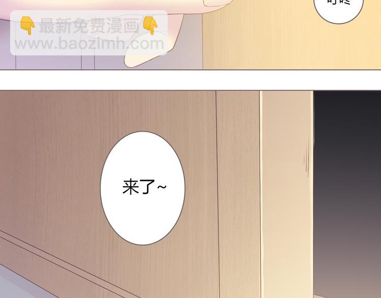 第53话 穆晨拜见柔柔的父母？(1/2)-第54话