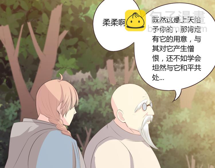 第53话 穆晨拜见柔柔的父母？(1/2)-第54话