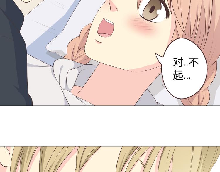 第54话 穆晨真的好白啊！！(1/2)-第56话