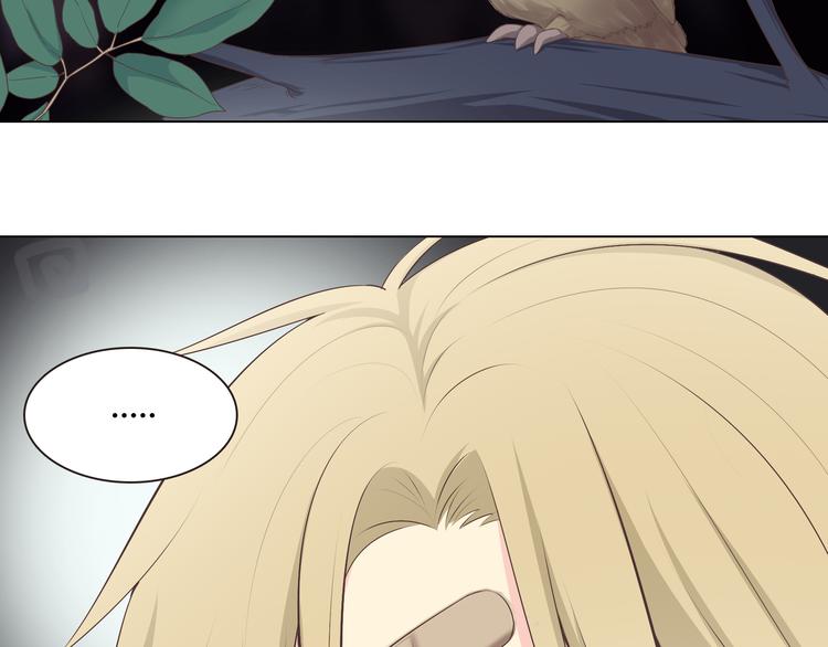 第54话 穆晨真的好白啊！！(1/2)-第56话