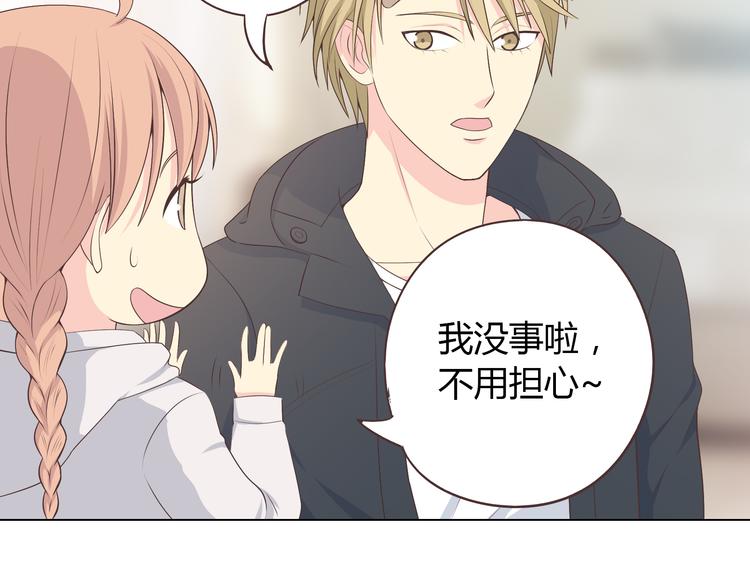 第54话 穆晨真的好白啊！！(1/2)-第56话