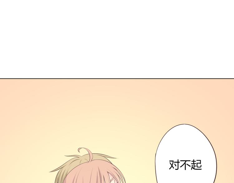 第54话 穆晨真的好白啊！！(1/2)-第56话