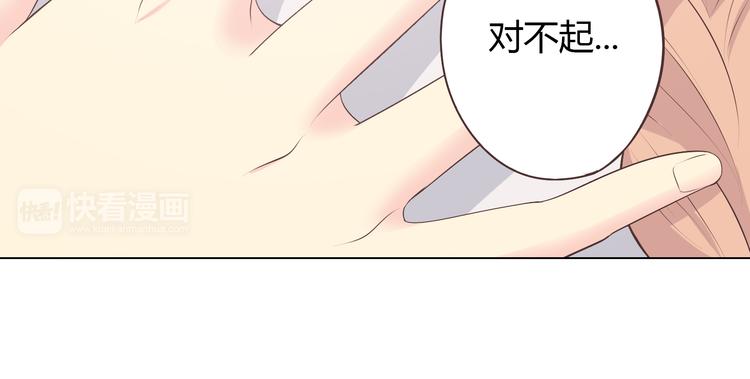 第54话 穆晨真的好白啊！！(1/2)-第56话