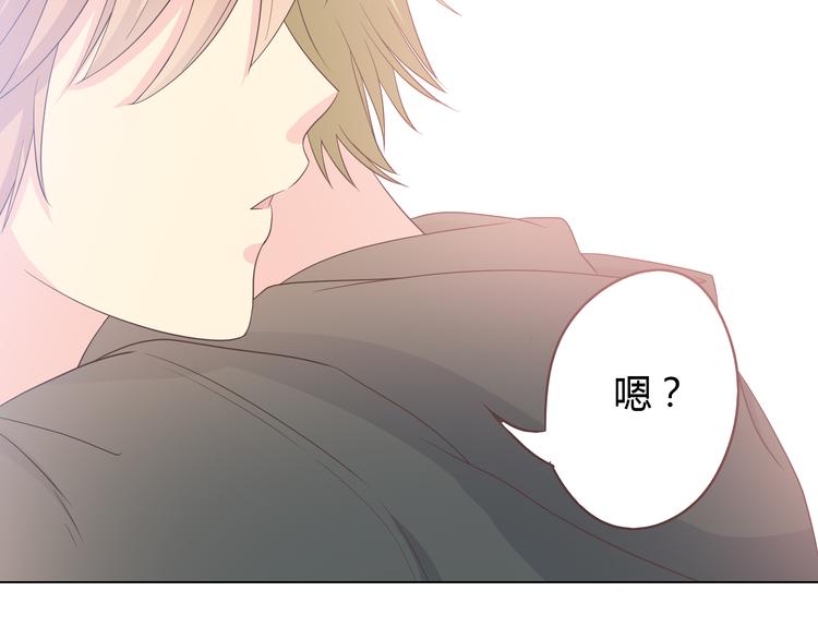 第54话 穆晨真的好白啊！！(1/2)-第56话