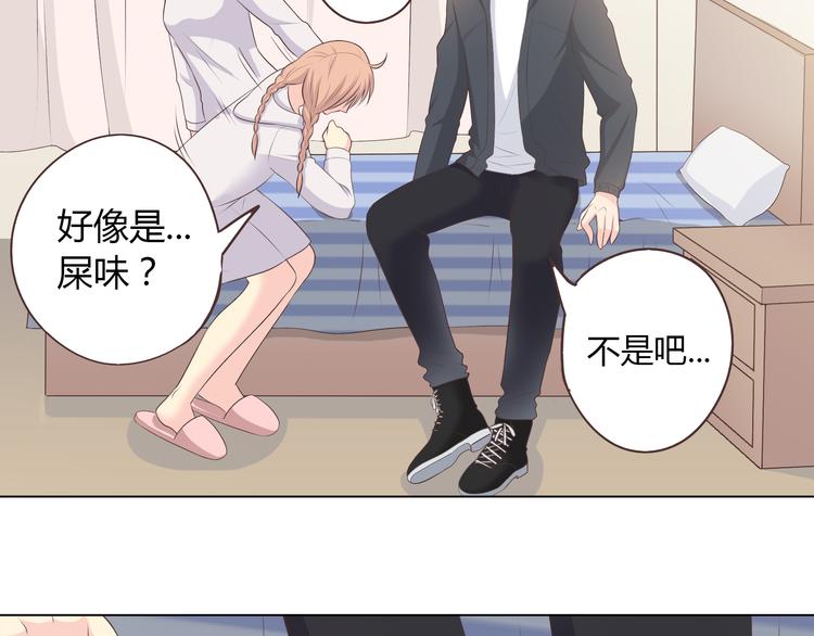 第54话 穆晨真的好白啊！！(1/2)-第56话