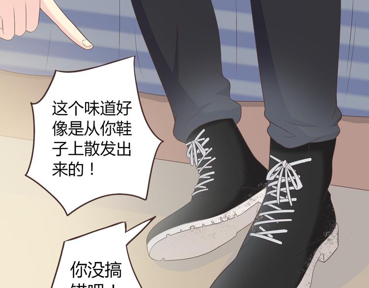 第54话 穆晨真的好白啊！！(1/2)-第56话