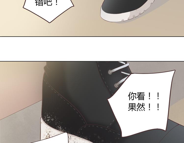 第54话 穆晨真的好白啊！！(1/2)-第56话