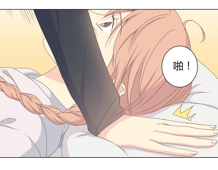 第54话 穆晨真的好白啊！！(1/2)-第56话