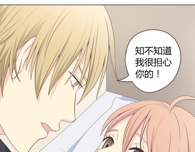 第54话 穆晨真的好白啊！！(1/2)-第56话