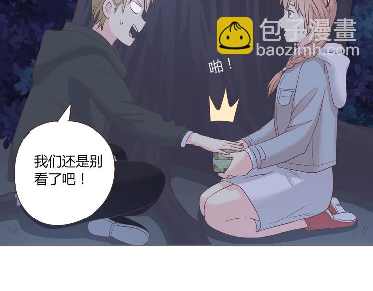 第56话 喜欢你是我内心的秘密(1/2)-第58话