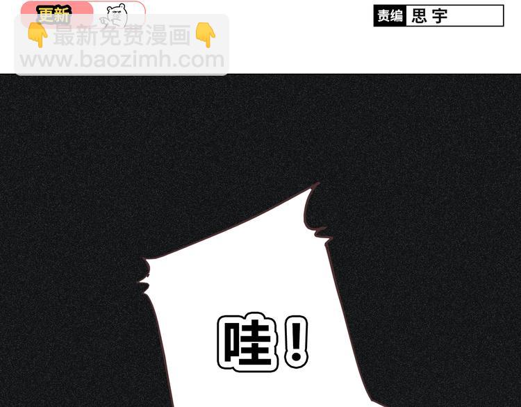 第56话 喜欢你是我内心的秘密(1/2)-第58话