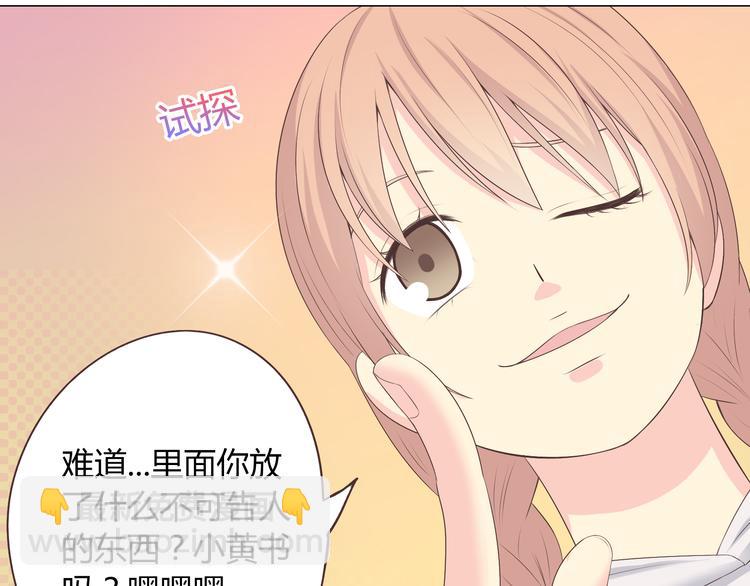 第56话 喜欢你是我内心的秘密(1/2)-第58话
