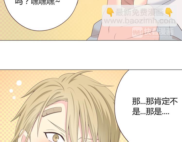 第56话 喜欢你是我内心的秘密(1/2)-第58话