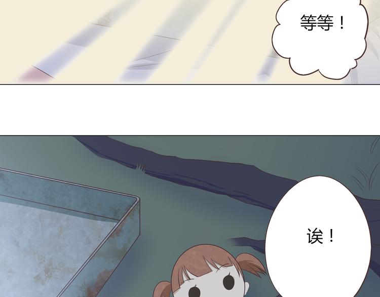 第56话 喜欢你是我内心的秘密(1/2)-第58话
