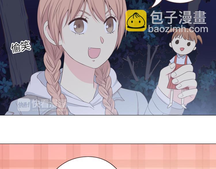 第56话 喜欢你是我内心的秘密(1/2)-第58话