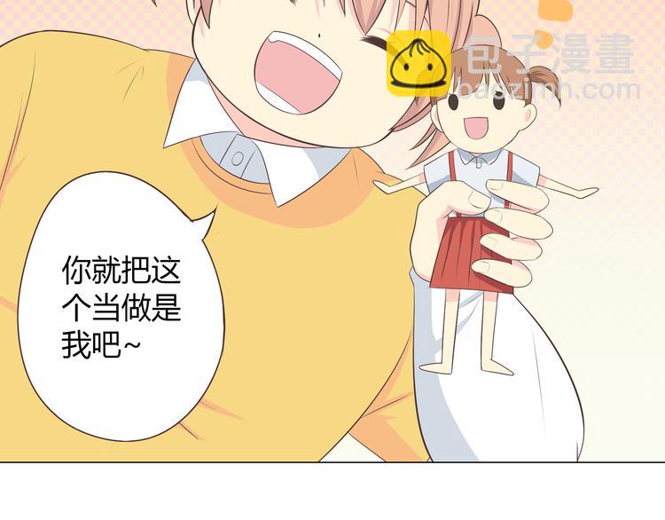 第56话 喜欢你是我内心的秘密(1/2)-第58话