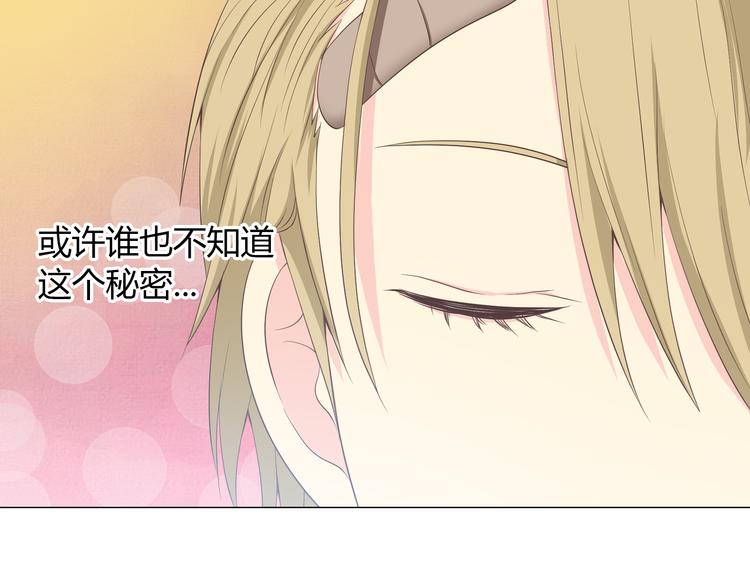 第56话 喜欢你是我内心的秘密(1/2)-第58话