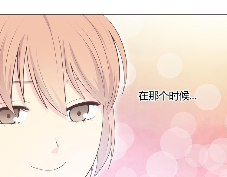 第56话 喜欢你是我内心的秘密(1/2)-第58话