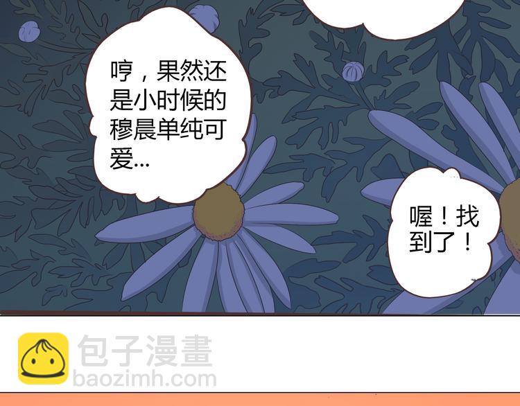 第56话 喜欢你是我内心的秘密(1/2)-第58话