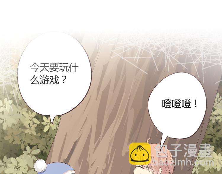 第56话 喜欢你是我内心的秘密(1/2)-第58话
