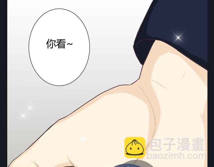 第58话 喜欢一个人就要让她知道！(1/3)-第60话