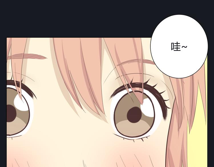 第58话 喜欢一个人就要让她知道！(1/3)-第60话