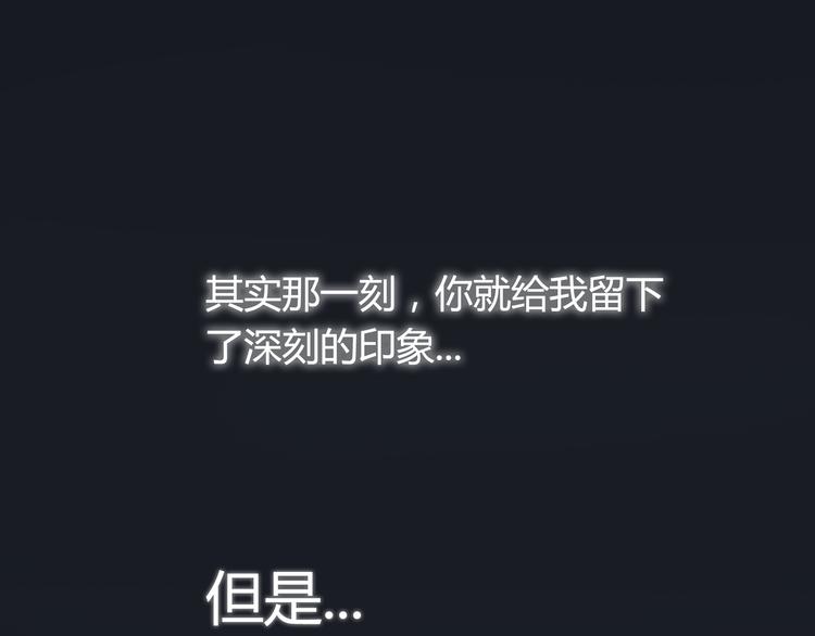 第58话 喜欢一个人就要让她知道！(1/3)-第60话